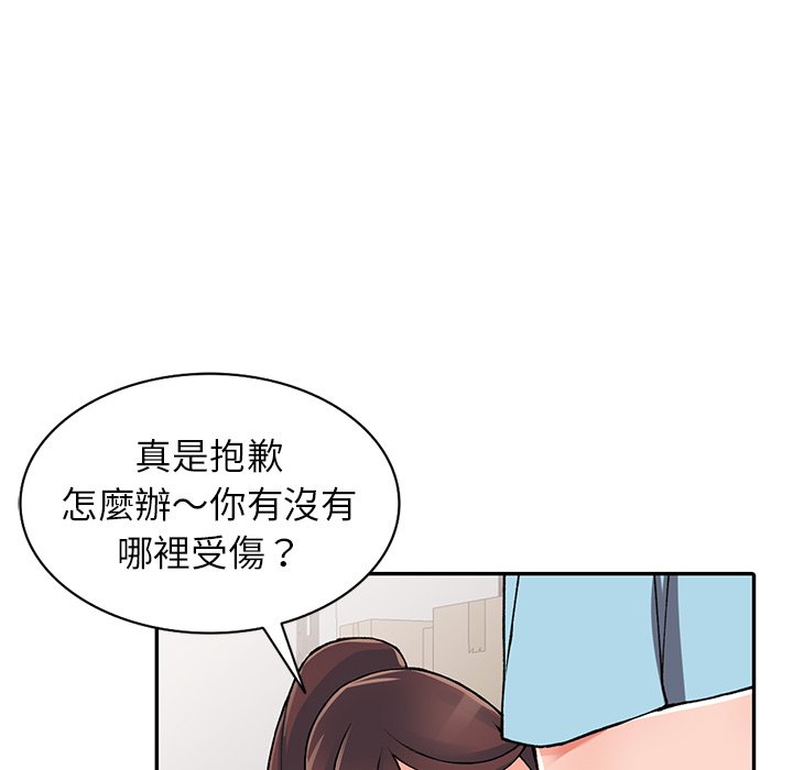 韩国污漫画 富少的貼身管傢 第15话 67