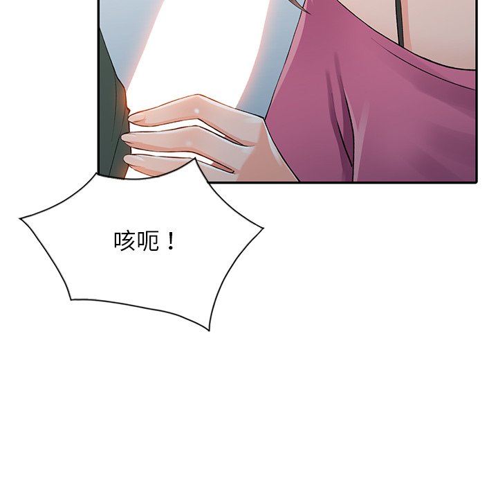 富少的贴身管家  第15话 漫画图片118.jpg