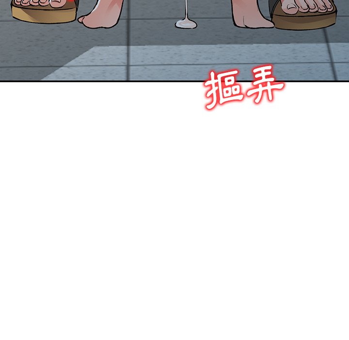 韩国污漫画 富少的貼身管傢 第15话 125