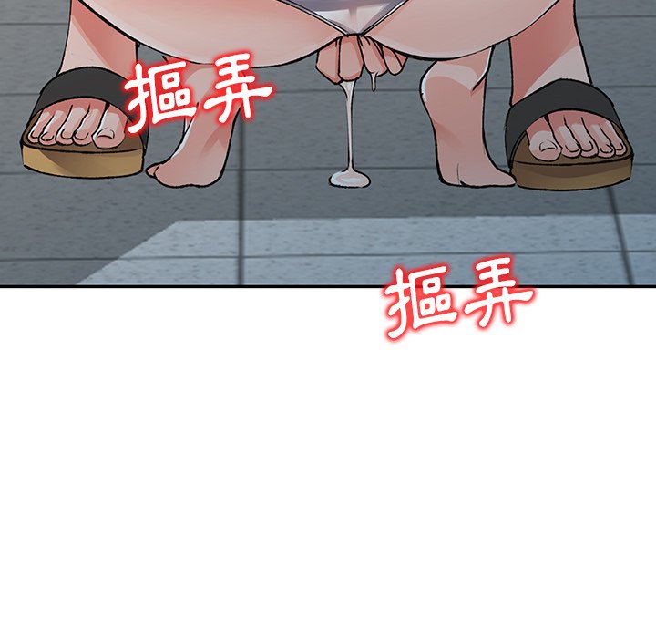 韩国污漫画 富少的貼身管傢 第16话 8