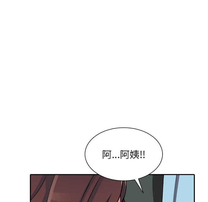 韩国污漫画 富少的貼身管傢 第16话 17