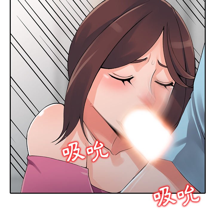 富少的贴身管家  第16话 漫画图片22.jpg