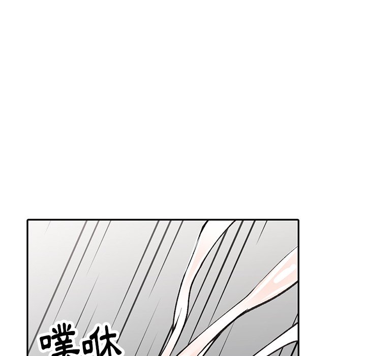 韩国污漫画 富少的貼身管傢 第16话 32