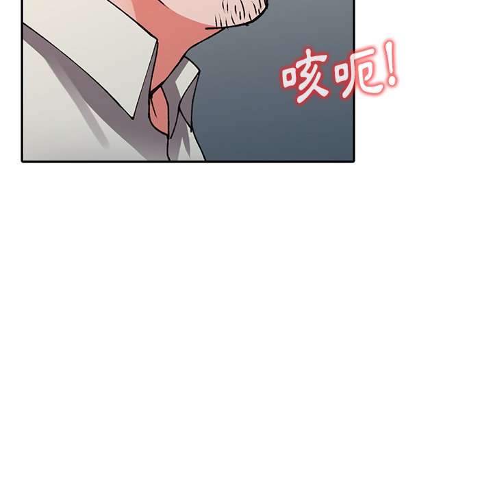 韩国污漫画 富少的貼身管傢 第16话 60