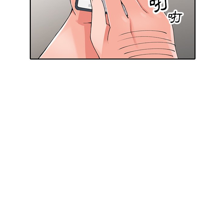 富少的贴身管家  第16话 漫画图片97.jpg