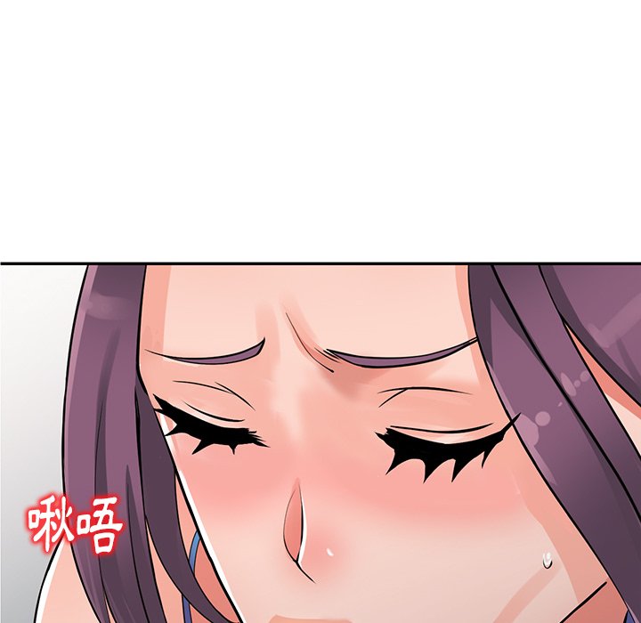 富少的贴身管家  第16话 漫画图片122.jpg