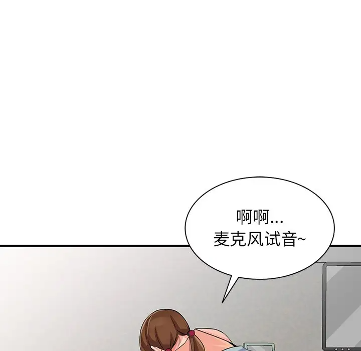 韩国污漫画 富少的貼身管傢 第17话 28