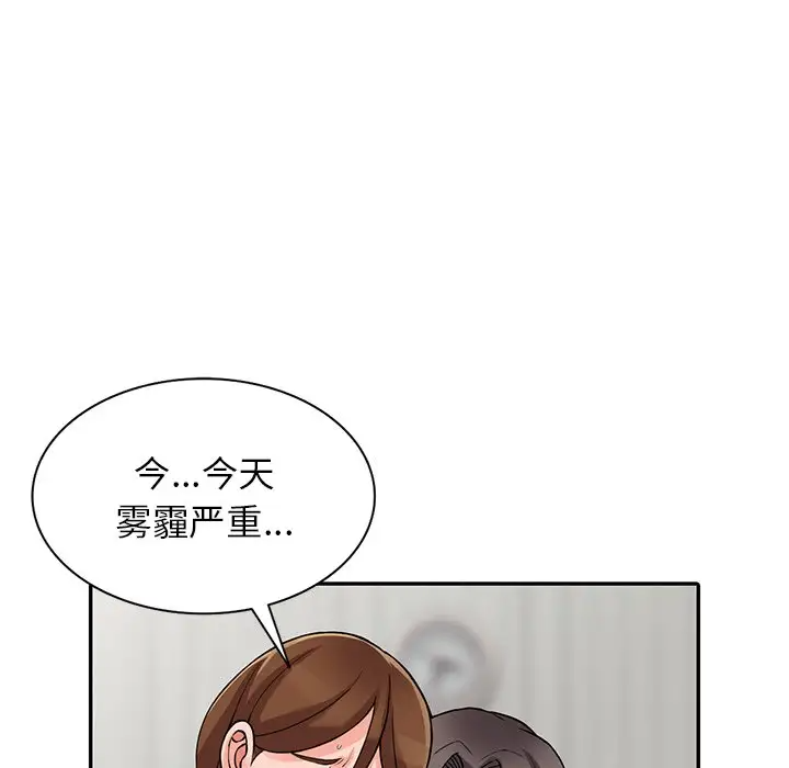 富少的贴身管家  第17话 漫画图片42.jpg