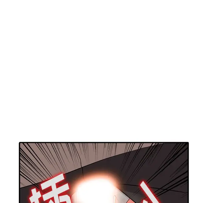 韩国污漫画 富少的貼身管傢 第17话 98