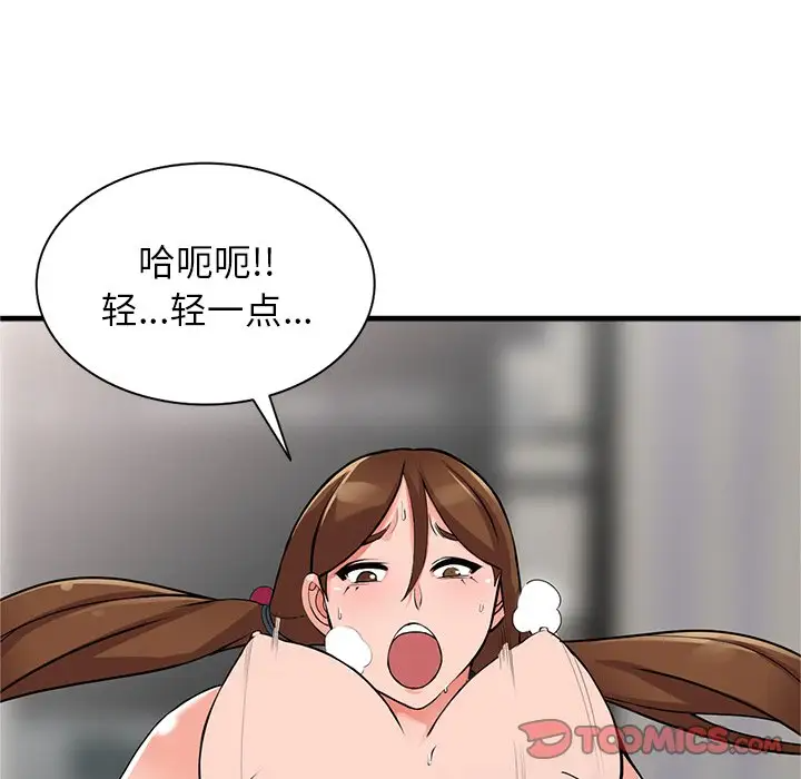 富少的贴身管家  第17话 漫画图片100.jpg