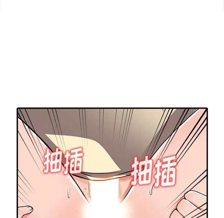 富少的贴身管家  第17话 漫画图片105.jpg