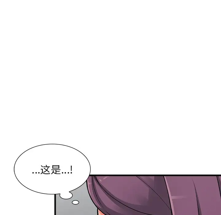 韩国污漫画 富少的貼身管傢 第18话 62