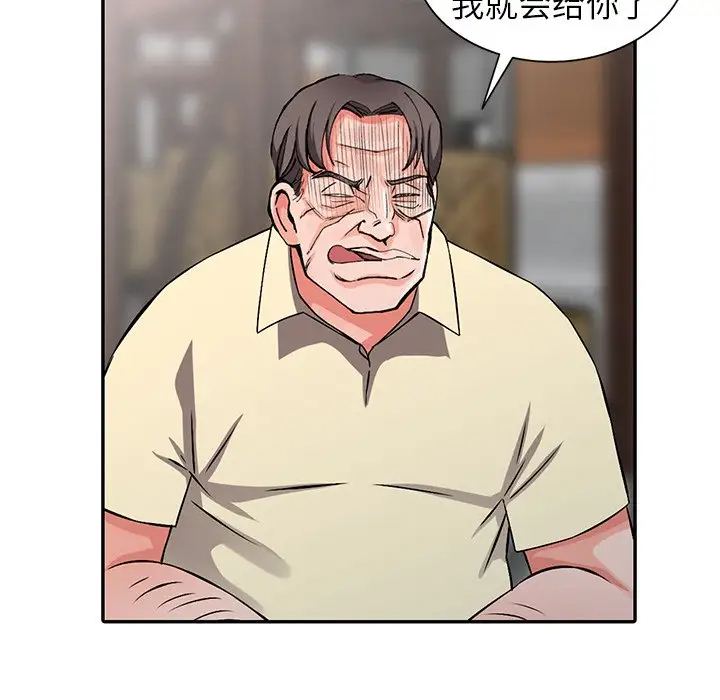 韩国污漫画 富少的貼身管傢 第18话 86