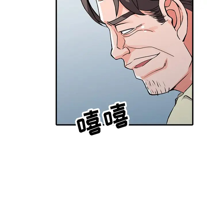 韩国污漫画 富少的貼身管傢 第18话 117