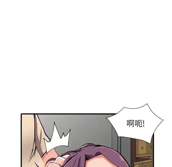 富少的贴身管家  第18话 漫画图片118.jpg