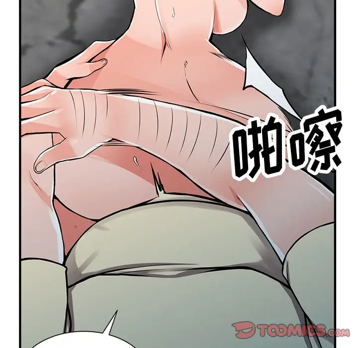 富少的贴身管家  第19话 漫画图片33.jpg