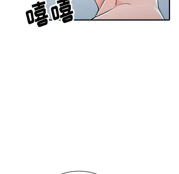 富少的贴身管家  第19话 漫画图片105.jpg