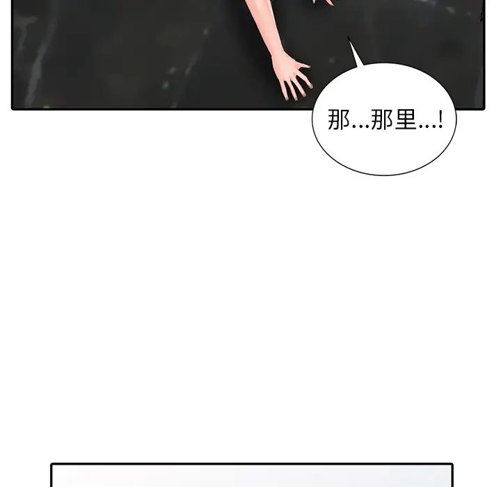 富少的贴身管家  第2话 漫画图片42.jpg