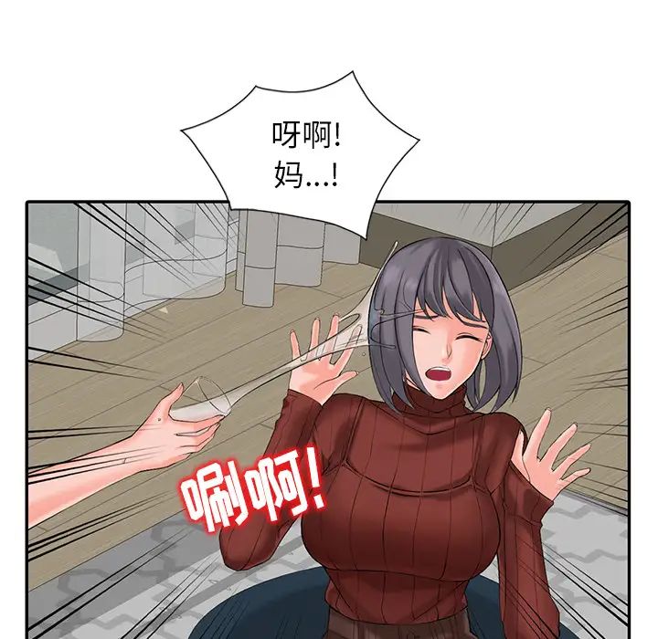 富少的贴身管家  第2话 漫画图片101.jpg