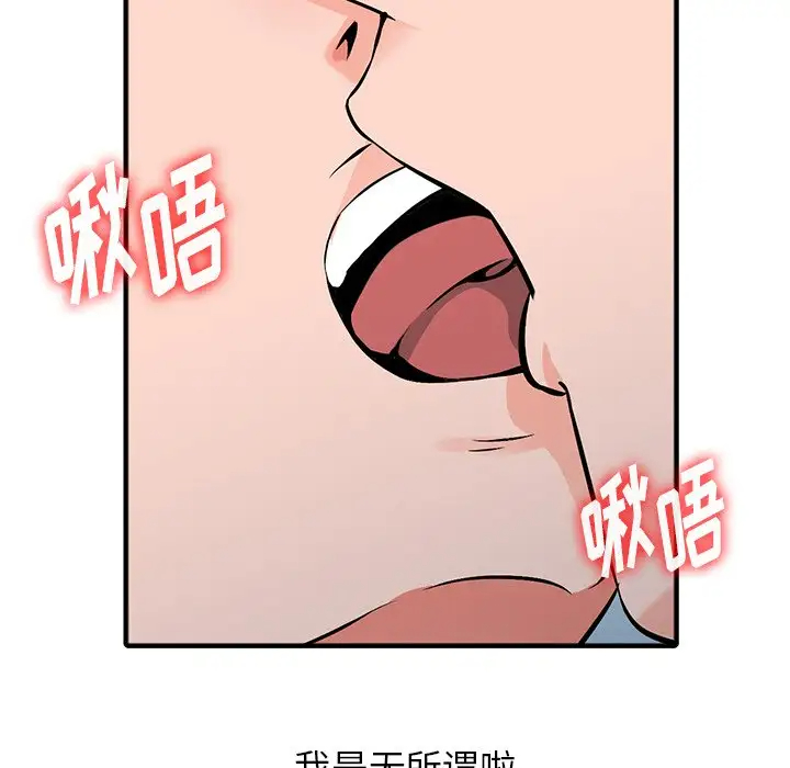 富少的贴身管家  第20话 漫画图片5.jpg