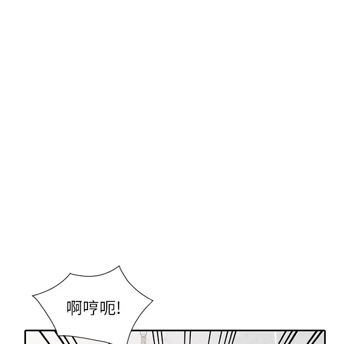 韩国污漫画 富少的貼身管傢 第20话 34