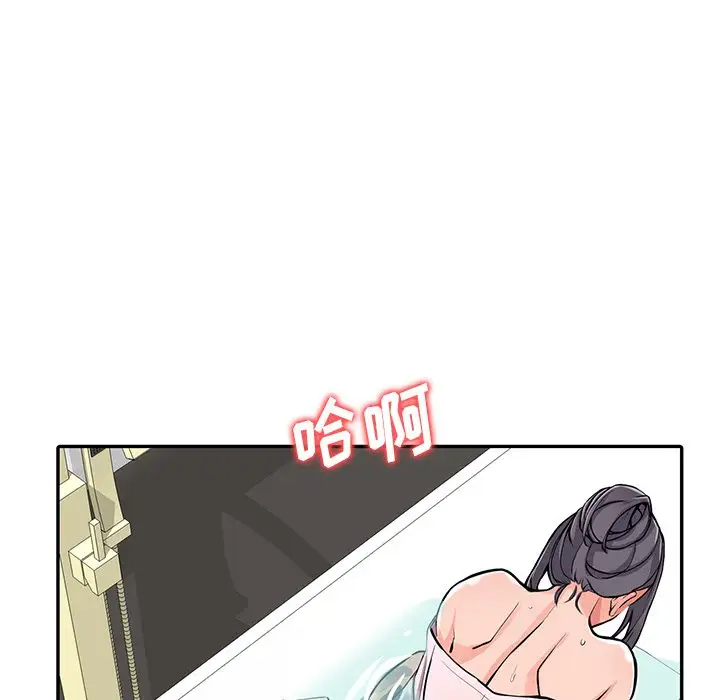 富少的贴身管家  第20话 漫画图片44.jpg