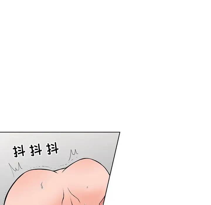 富少的贴身管家  第20话 漫画图片69.jpg