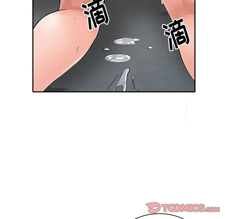 韩国污漫画 富少的貼身管傢 第4话 27