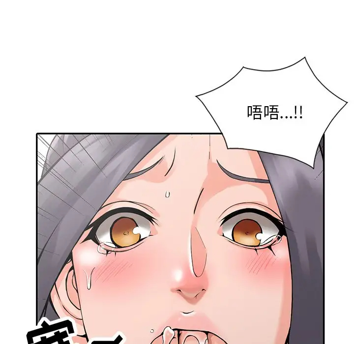 富少的贴身管家  第4话 漫画图片32.jpg