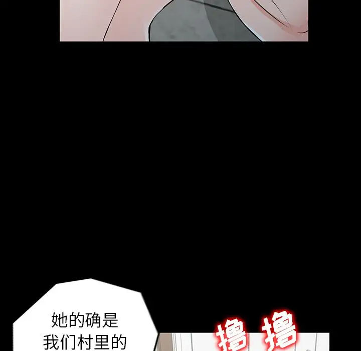 富少的贴身管家  第4话 漫画图片104.jpg