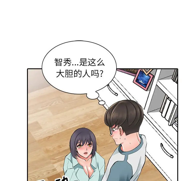 韩国污漫画 富少的貼身管傢 第5话 68