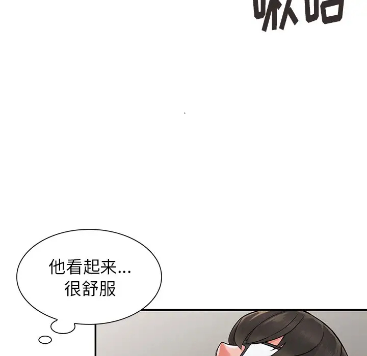 富少的贴身管家  第5话 漫画图片85.jpg