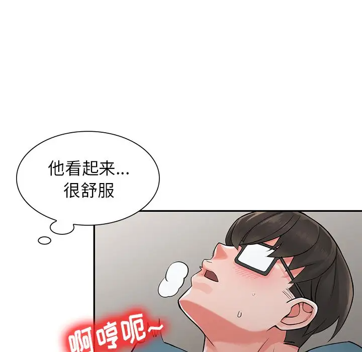 韩国污漫画 富少的貼身管傢 第6话 6