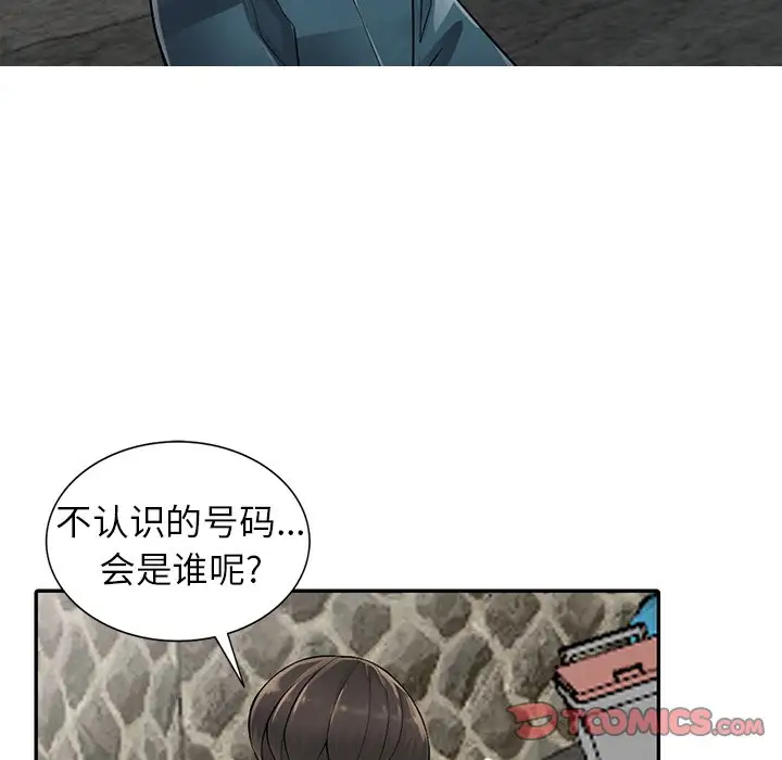 韩国污漫画 富少的貼身管傢 第7话 33