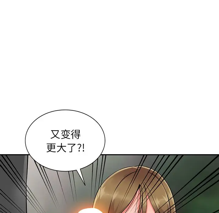 富少的贴身管家  第7话 漫画图片100.jpg