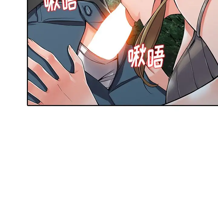 富少的贴身管家  第7话 漫画图片108.jpg