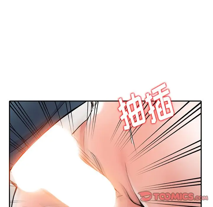 韩国污漫画 富少的貼身管傢 第8话 69