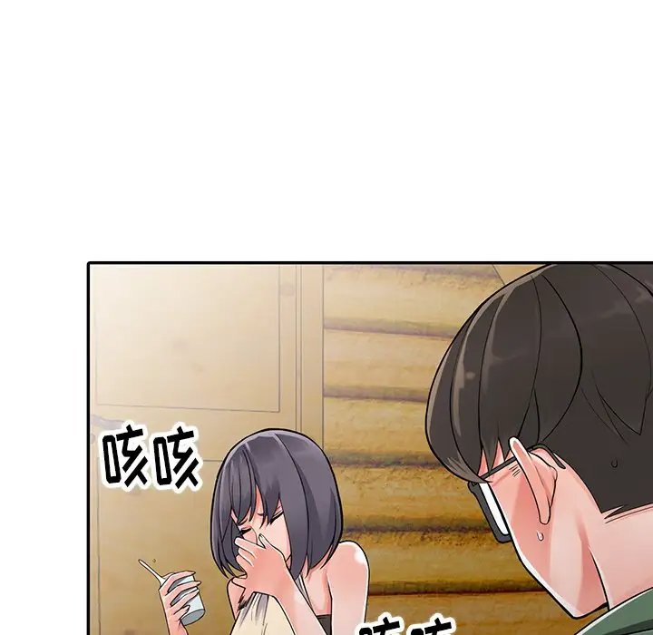 富少的贴身管家  第8话 漫画图片77.jpg