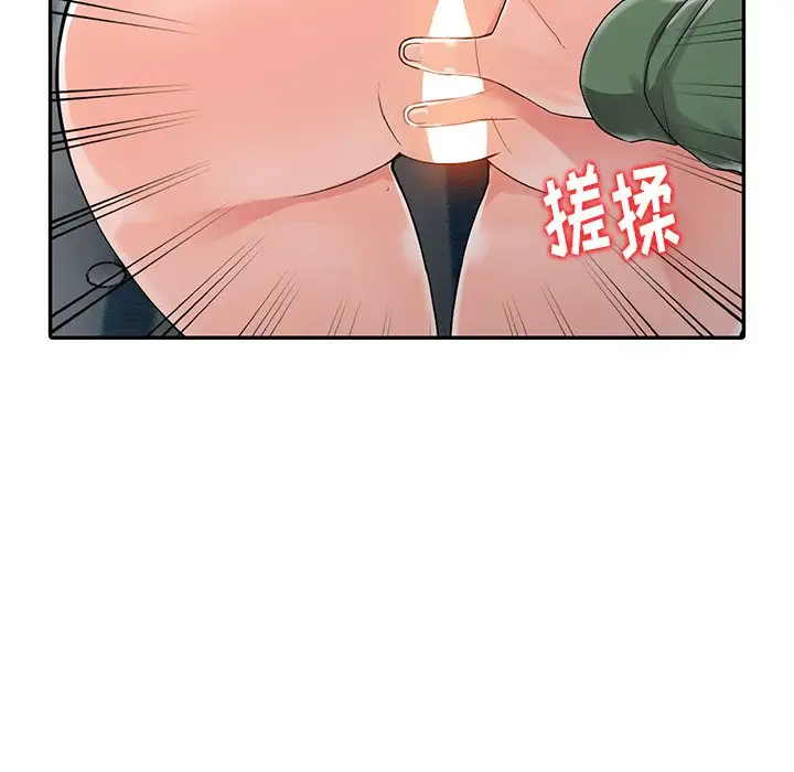 韩国污漫画 富少的貼身管傢 第8话 119