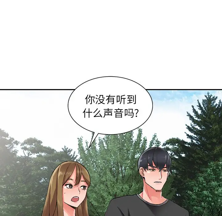 富少的贴身管家  第9话 漫画图片28.jpg