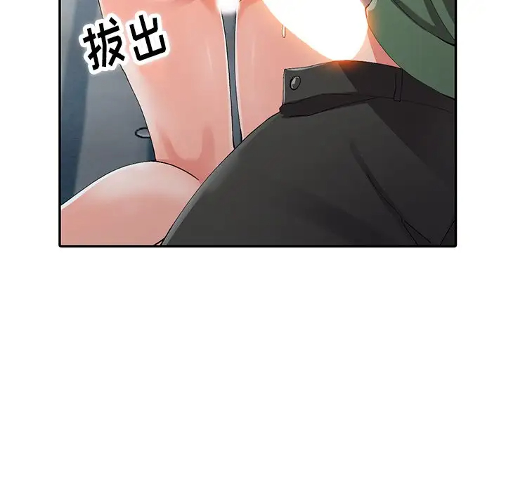 韩国污漫画 富少的貼身管傢 第9话 42