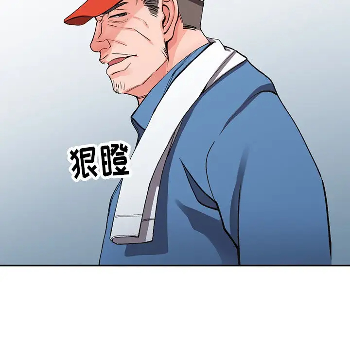 富少的贴身管家  第9话 漫画图片112.jpg