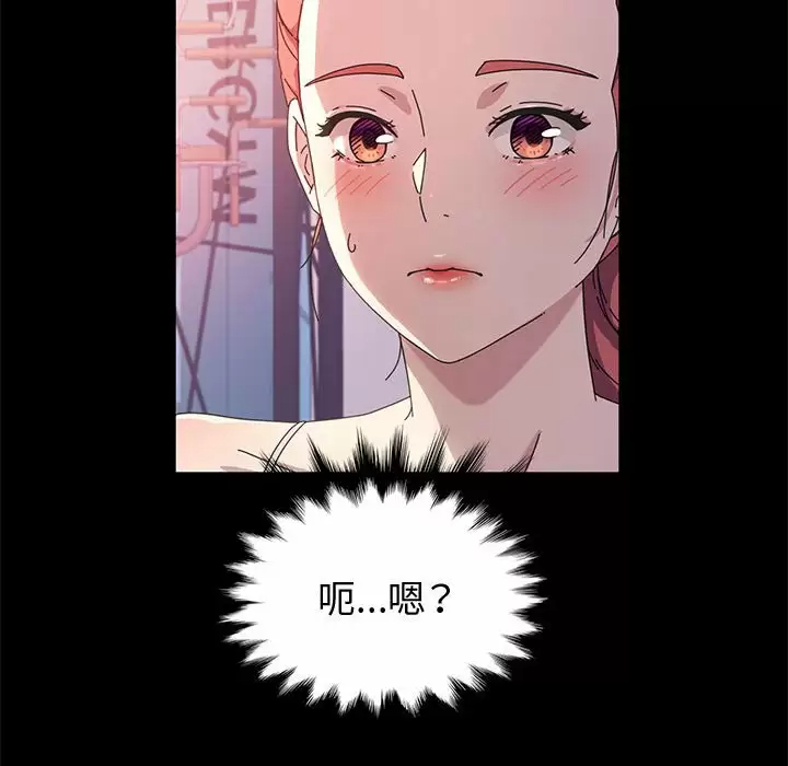 鲁蛇模特儿  第32话 漫画图片70.jpg