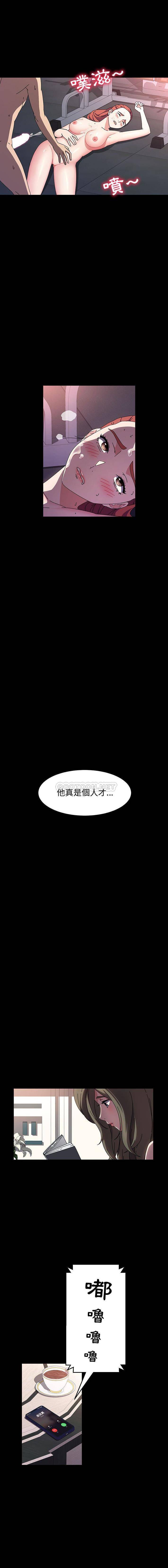 韩国污漫画 魯蛇模特兒 第34话 10