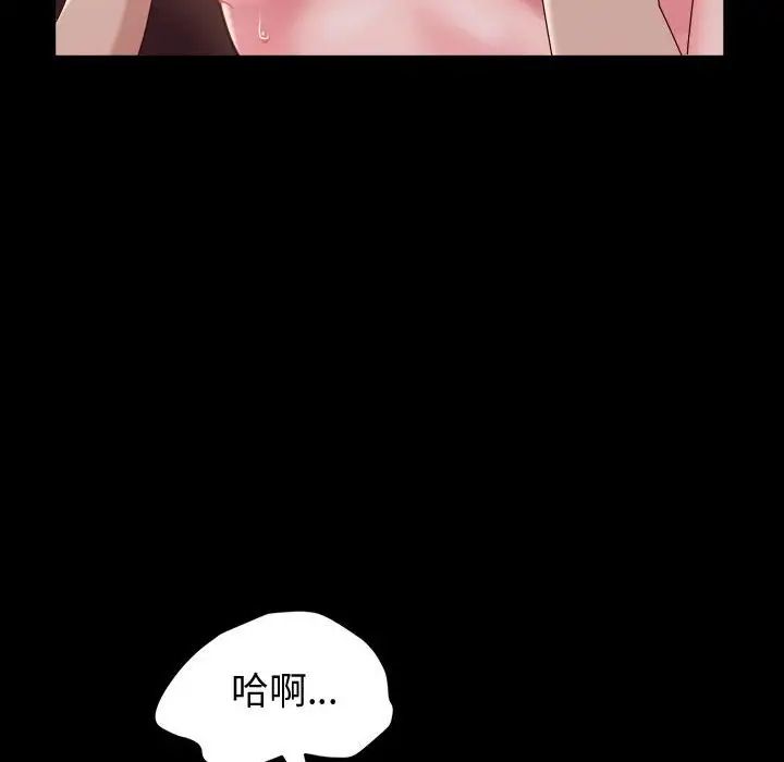 鲁蛇模特儿  第5话 漫画图片20.jpg