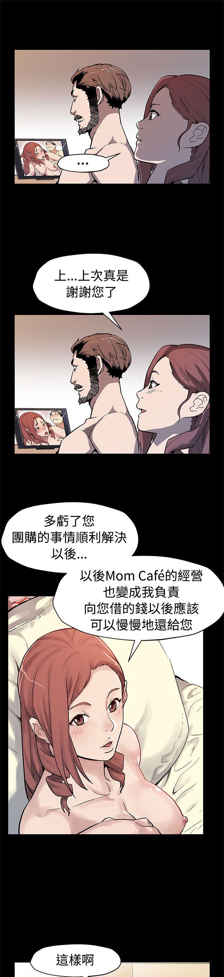 韩漫《Mom cafe》第48話-可疑的動靜 全集在线阅读 18