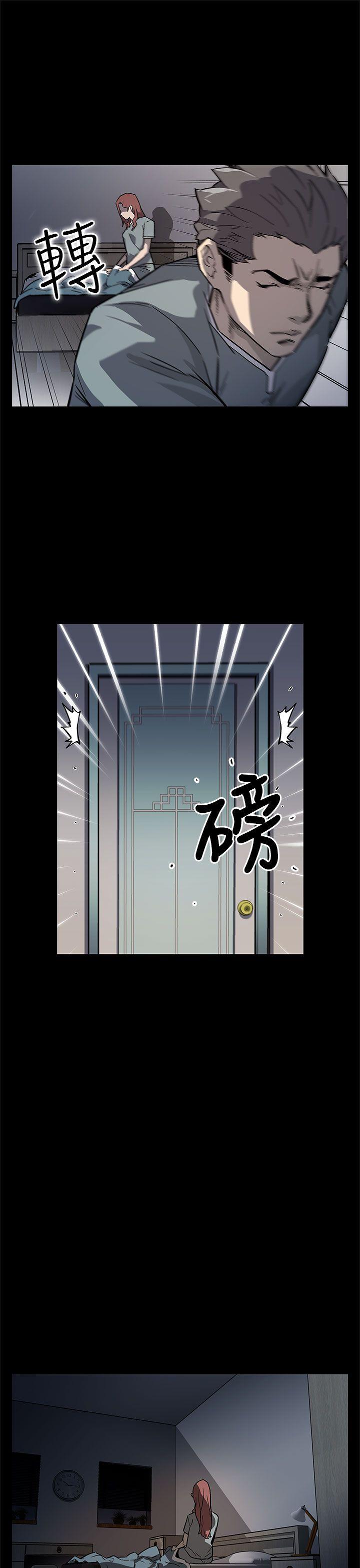 Mom cafe 韩漫无遮挡 - 阅读 第67话-令人震惊的提议 24