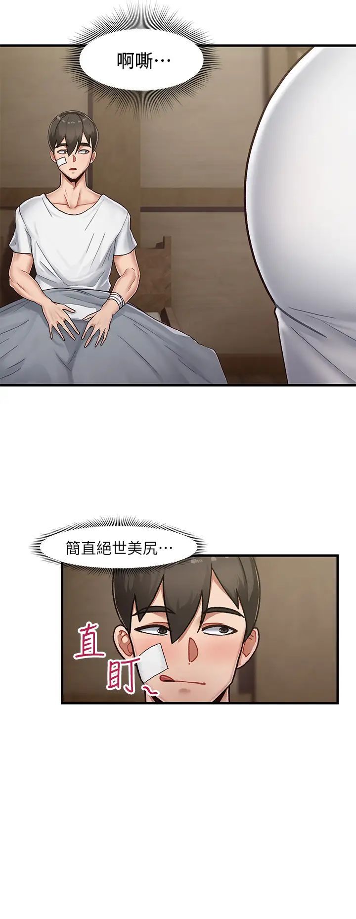 韩国污漫画 異世界催眠王 第1话 我穿越到异世界了？ 51