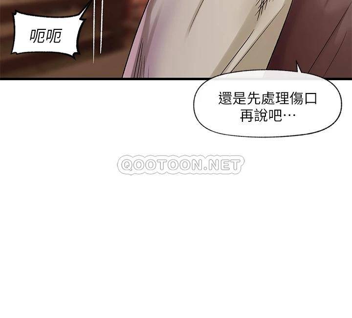 韩国污漫画 異世界催眠王 第19话 在老公面前高潮!! 25