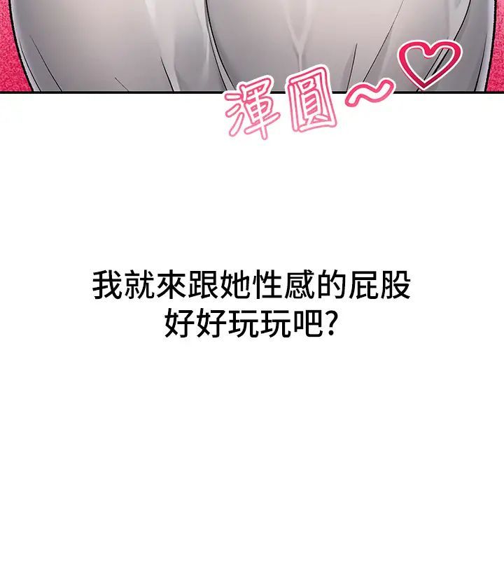 异世界催眠王  第3话 我来让你更开心! 漫画图片5.jpg